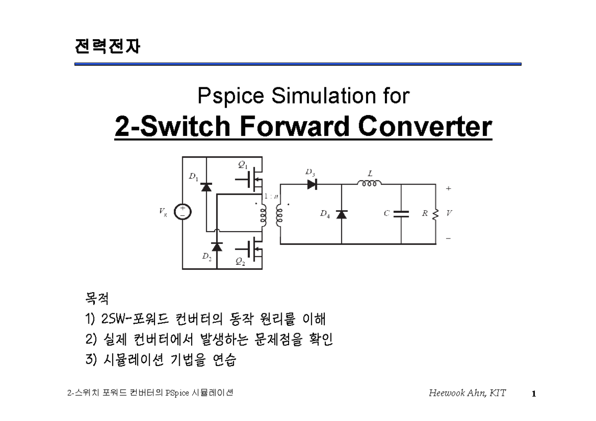 강의노트) 전력전자 (전력전자 3장: DC-DC 컨버터) - Studocu