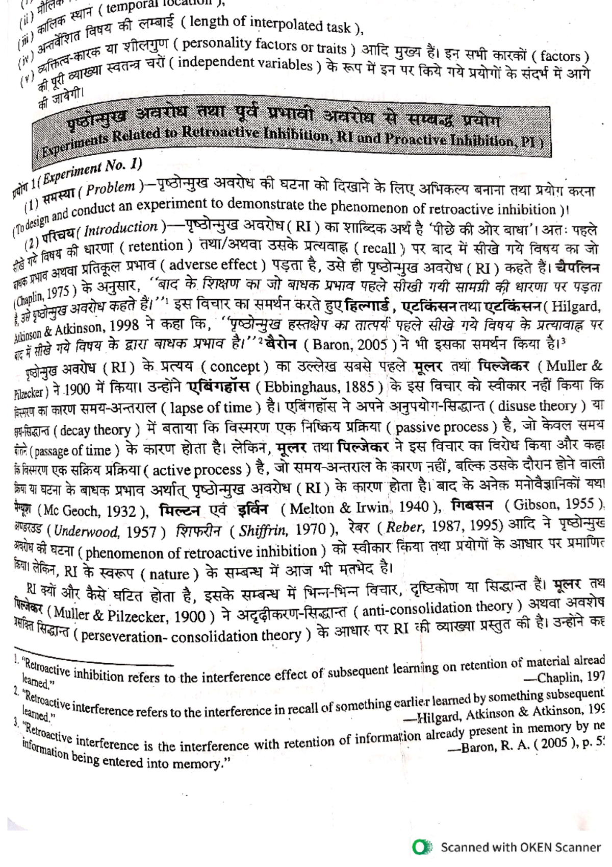 Retroactive Inhibition - NEXO is d SOOT ) A Check our the The au hq ui ...