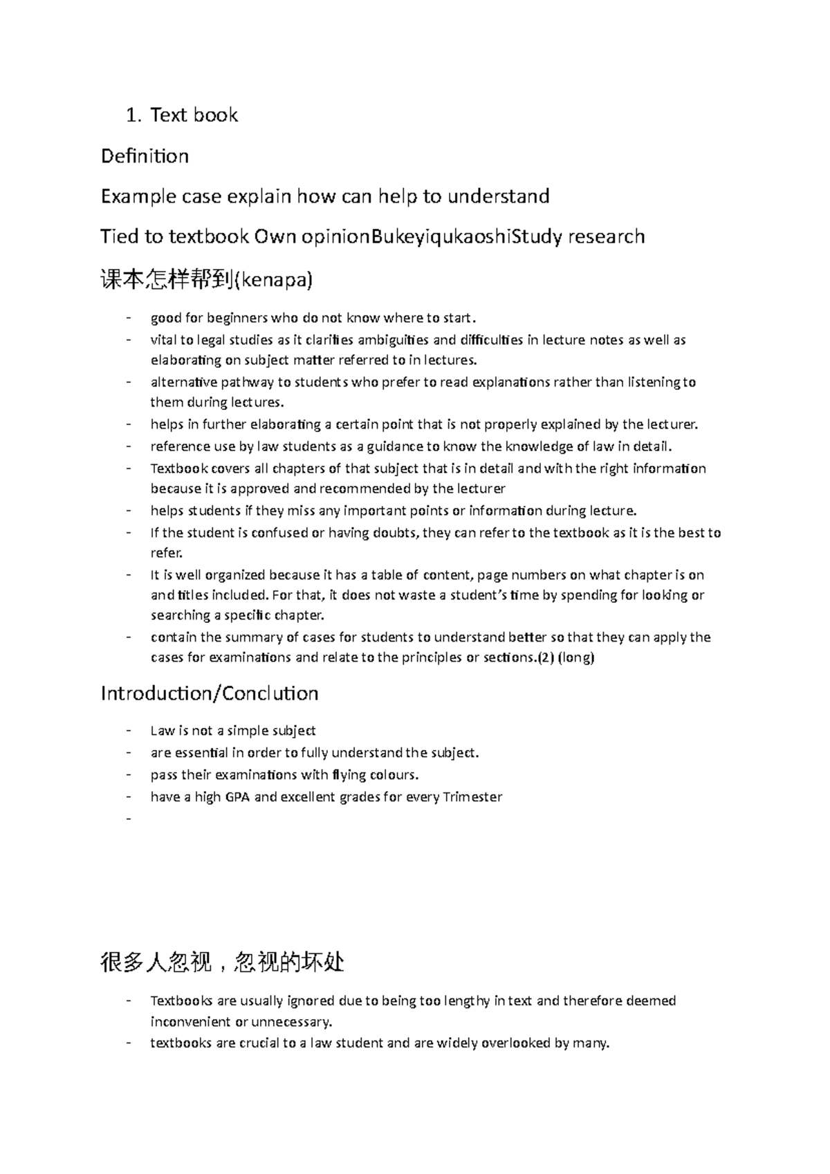 Textbook Study Guide - Effective Techniques for Law Students - Studocu
