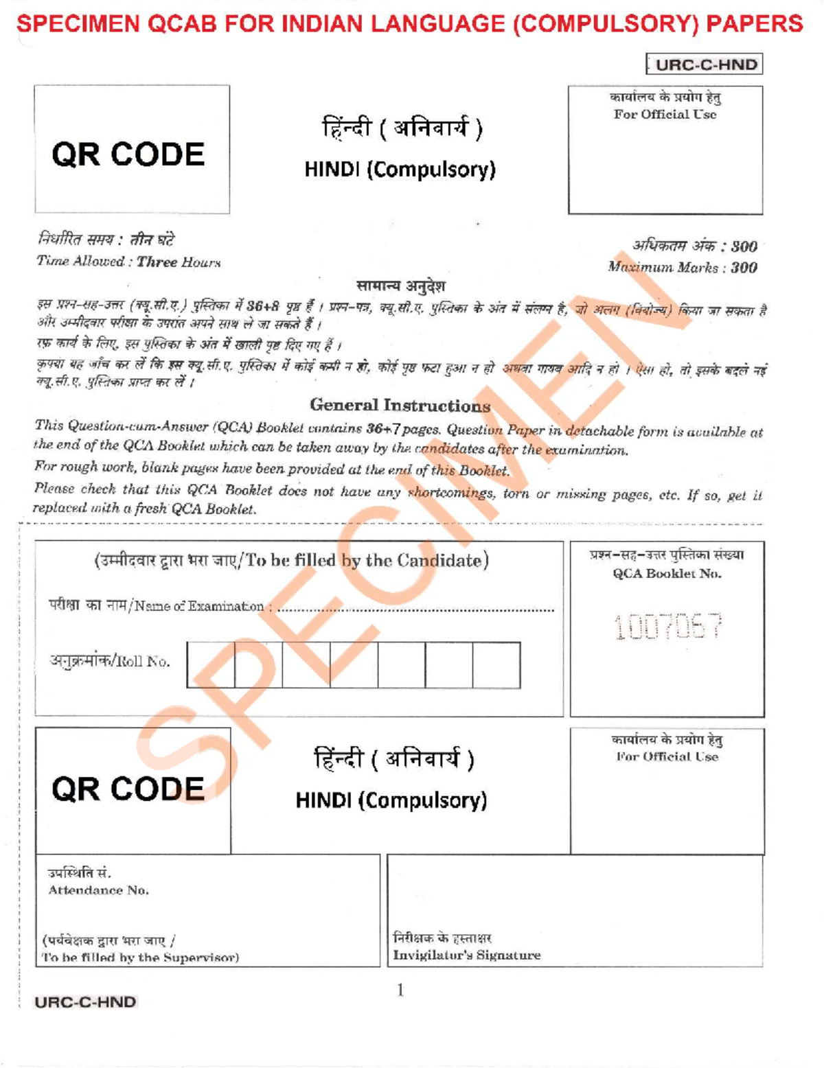 Hindi Compulsory Course Notes: IM EC SP EN - Studocu