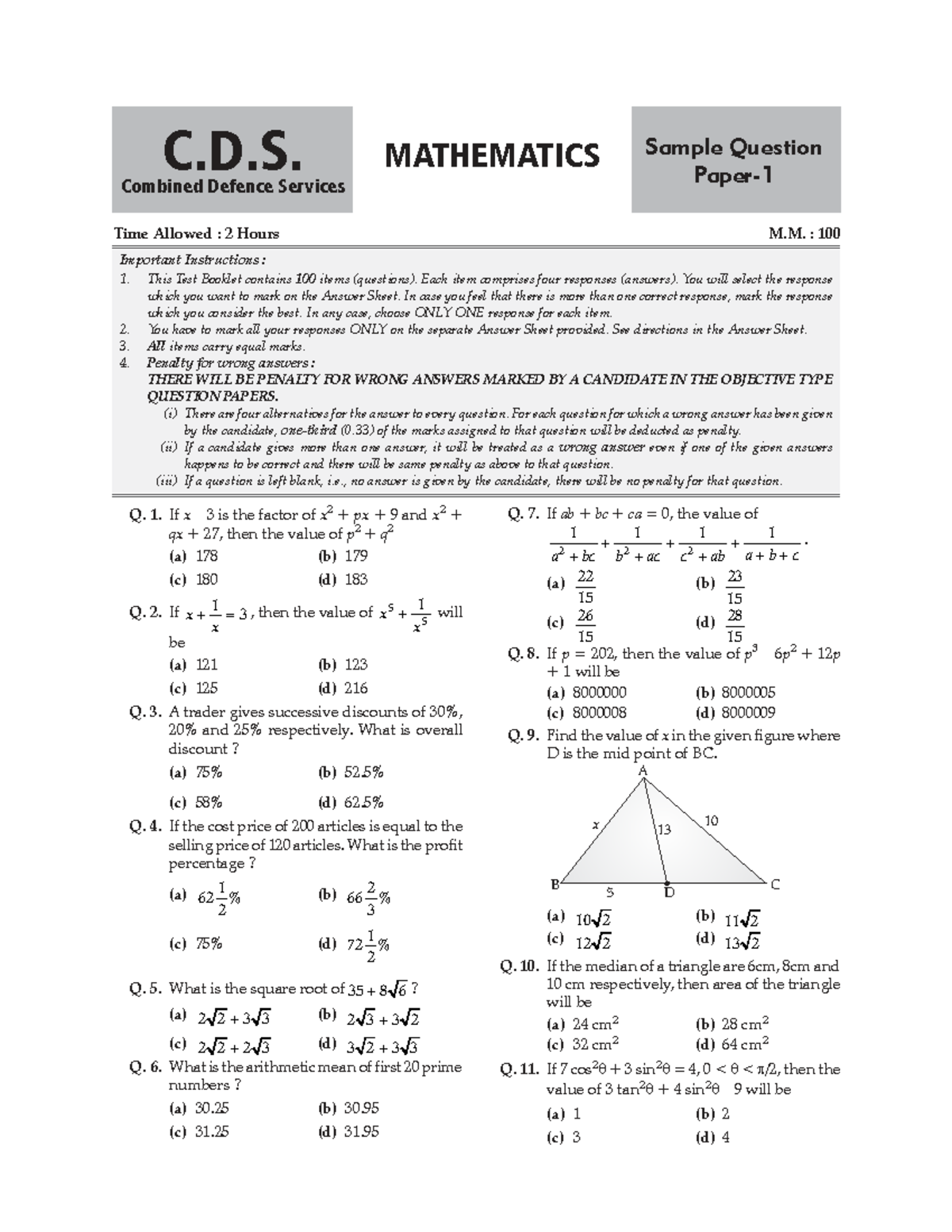 C.D.S. Combined Defence Services Sample Question Paper - Mathematics ...