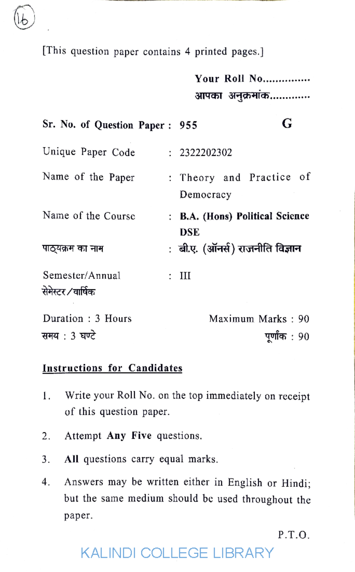 Tp dem 1 - Previous year question paper - Political sci honours - Studocu
