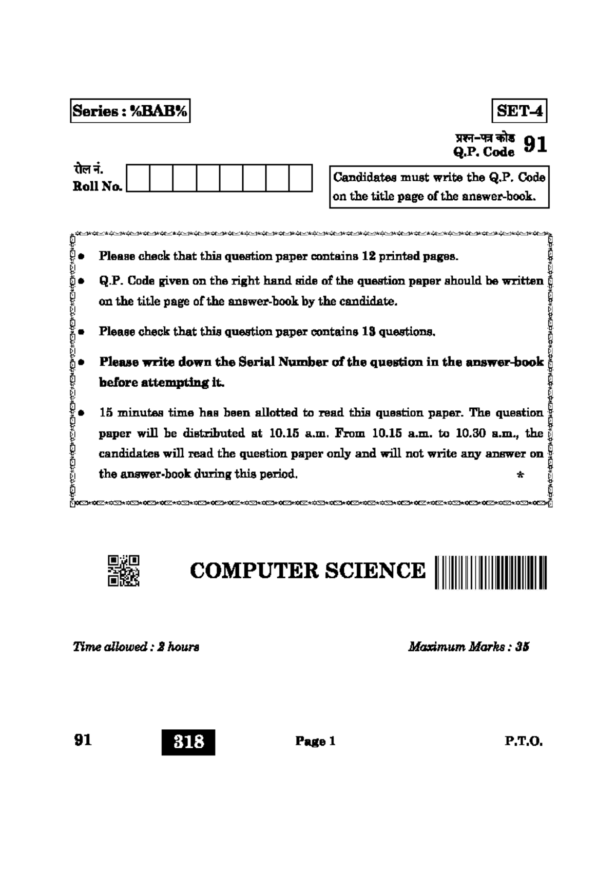 Class 12 Computer Science QP 2022 - Computer application - Studocu