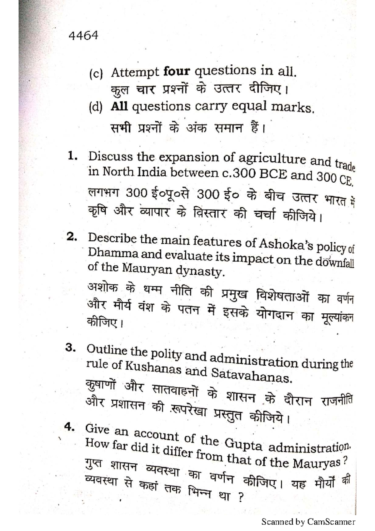 Ancient India II question paper: Attempt four questions in all - Studocu