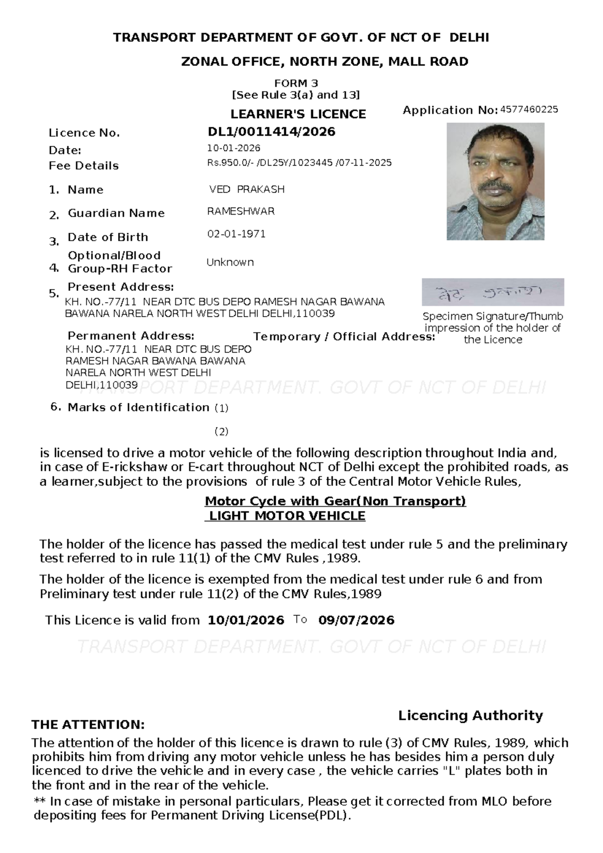 NCT Delhi Transport Dept. Form 3 - Licence Details for VED PRAKASH ...