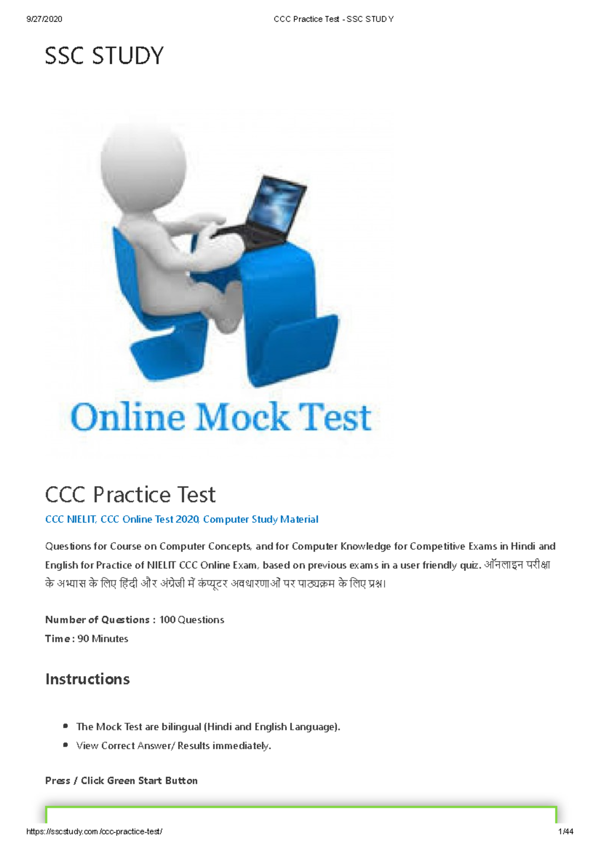 Ccc101 - Practice Test for NIELIT Computer Concepts Exam 2020 - Studocu