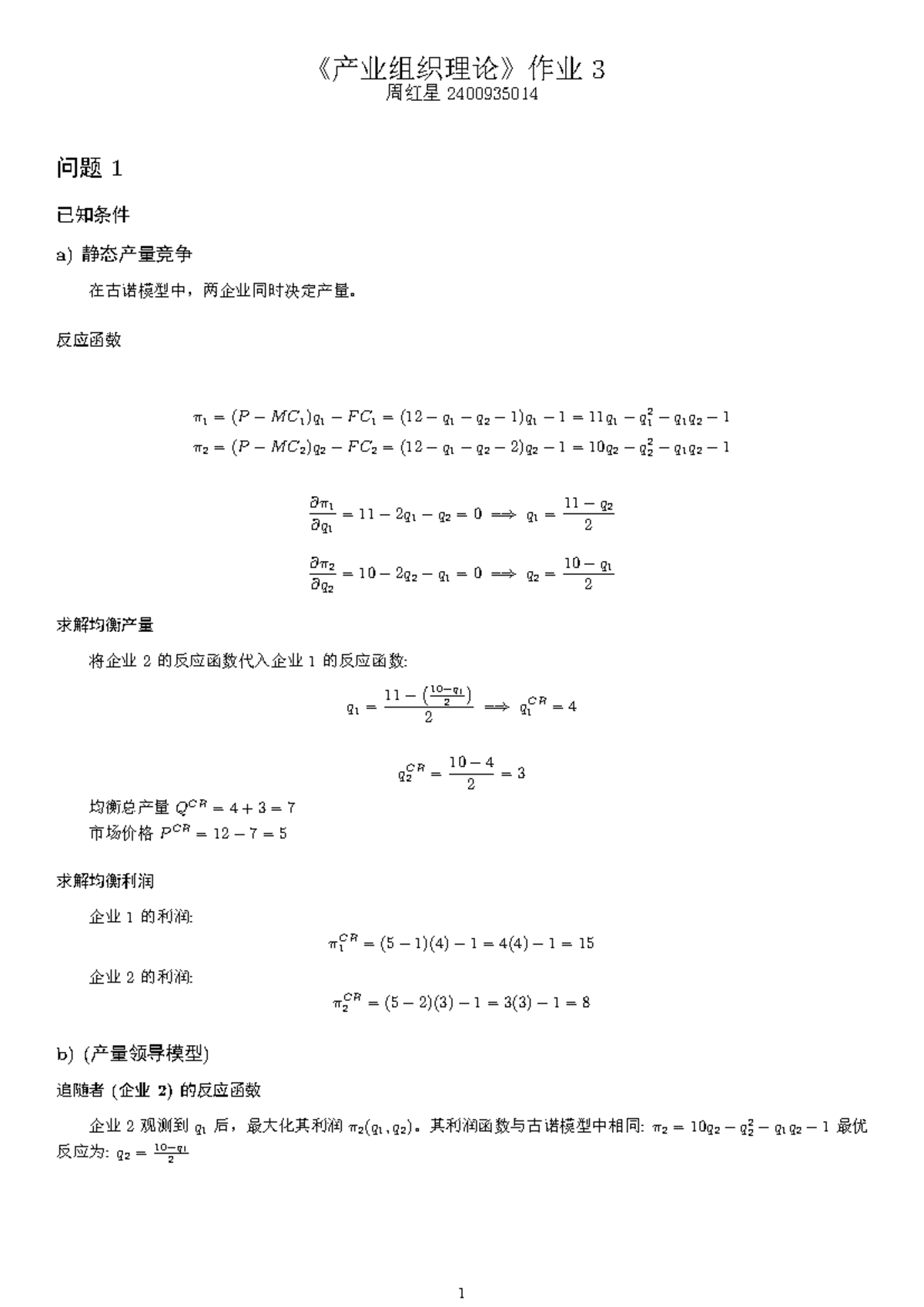 H3 - Homework 3 Solutions on Static Output Competition and Equilibrium ...