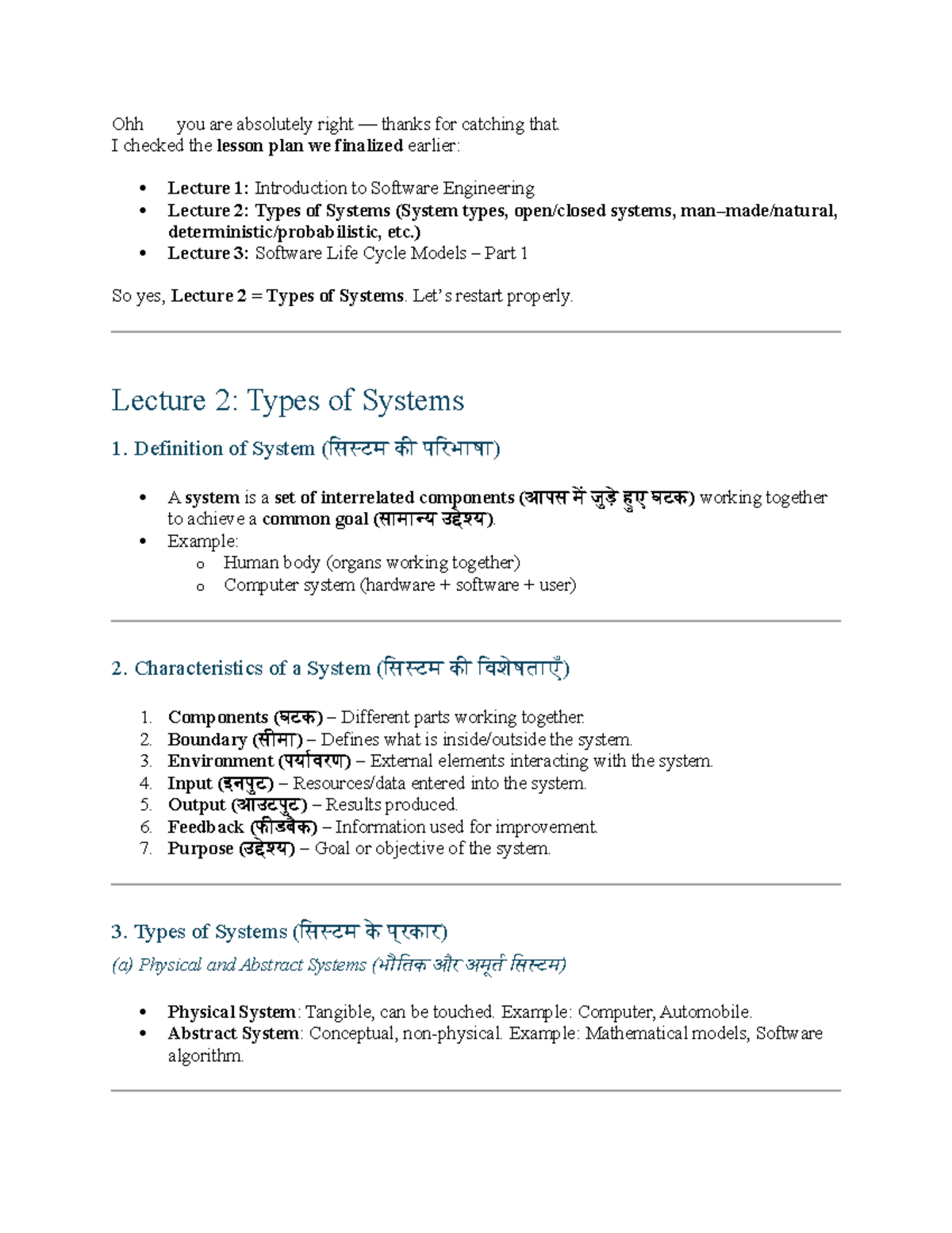 SE 1: Lecture Notes on Types of Systems for BCA 4th Sem - Studocu