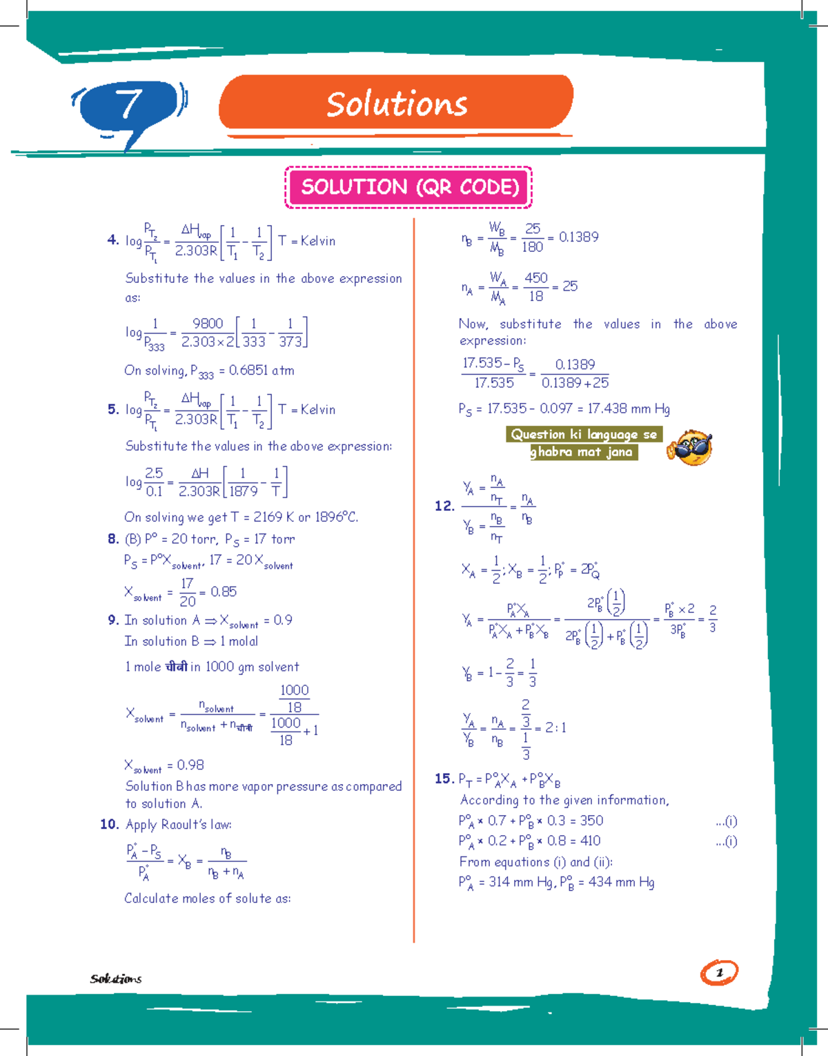 Chemistry Solutions and Calculations (CHEM 303) - Part 1 - Studocu