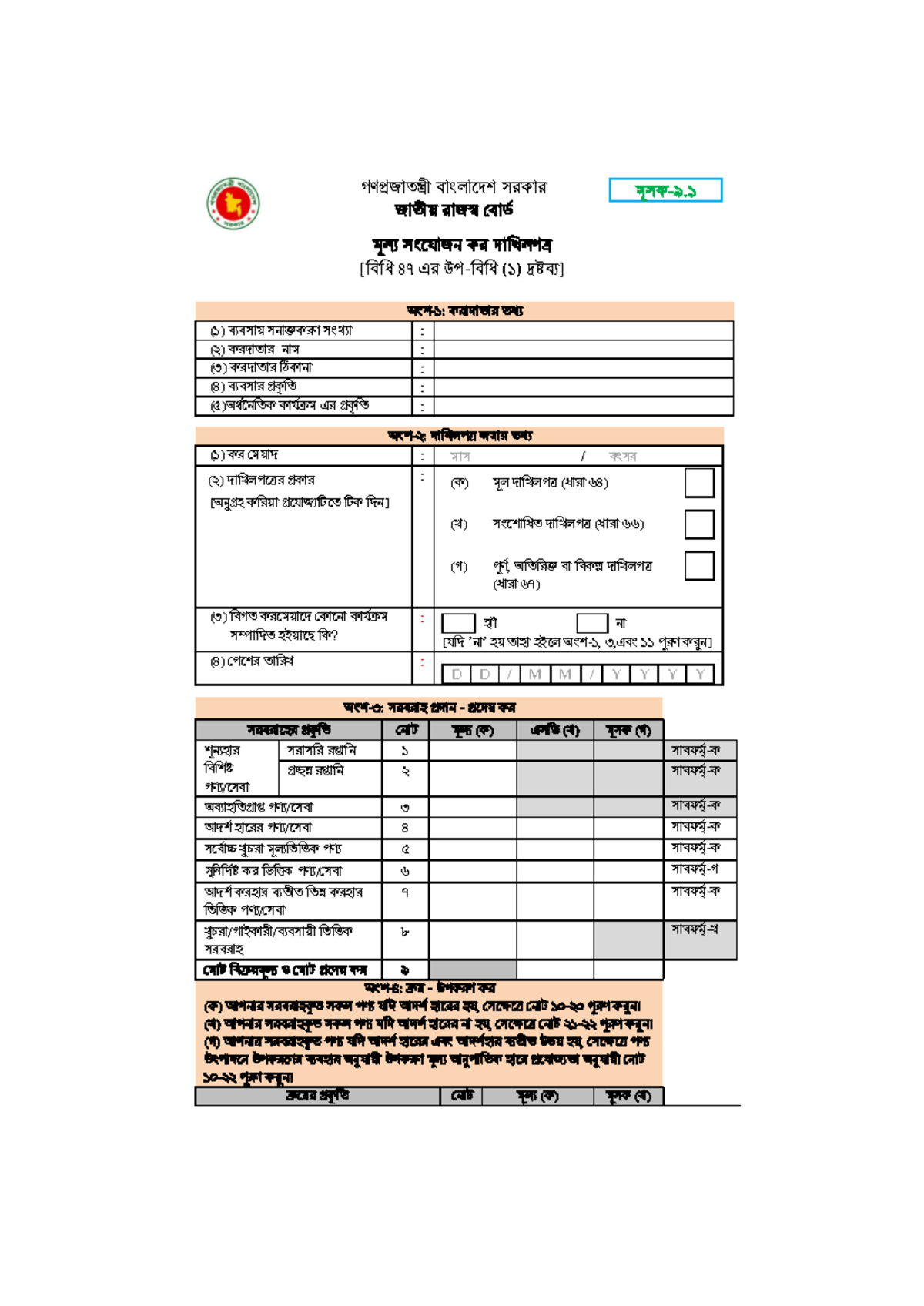 Porno onam uyga keldi va uning ogli jirkladi