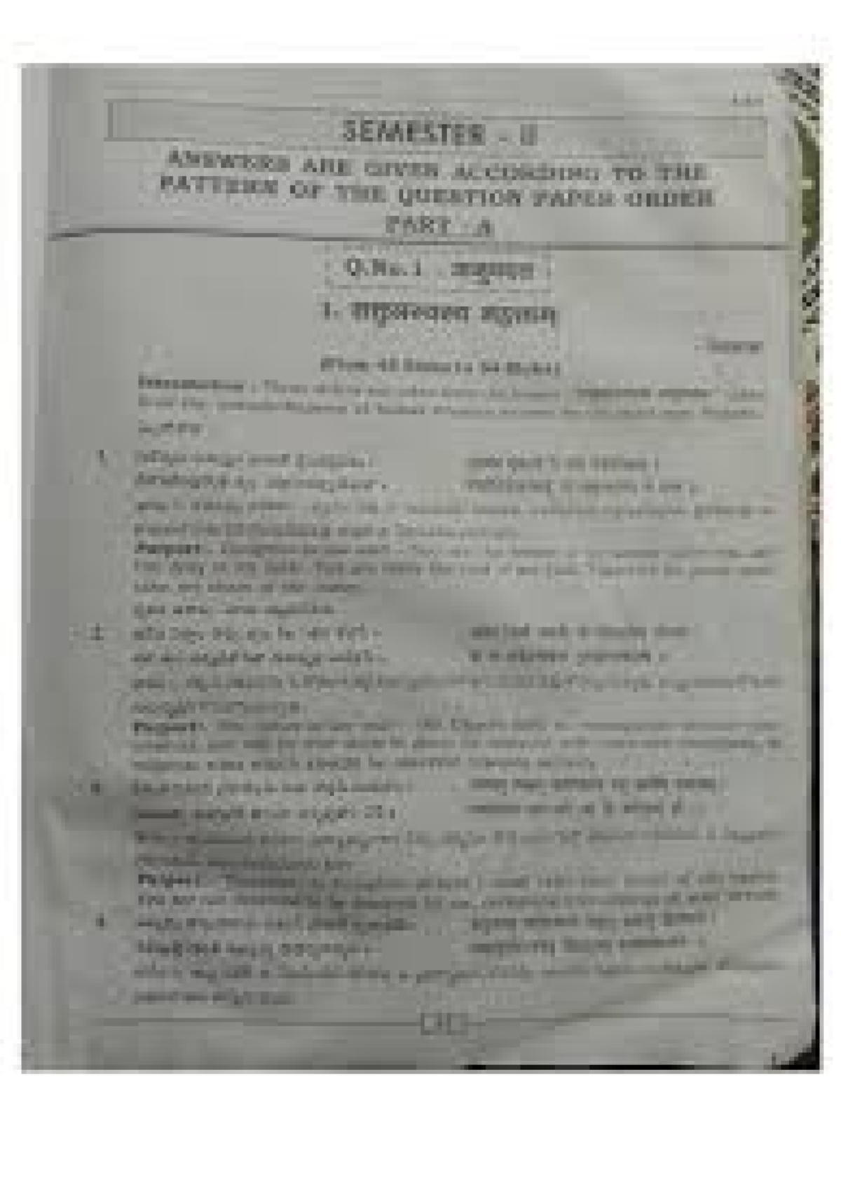 SEMESTER U QUESTION PAPER ANSWERS - AGUST 2023 - Studocu