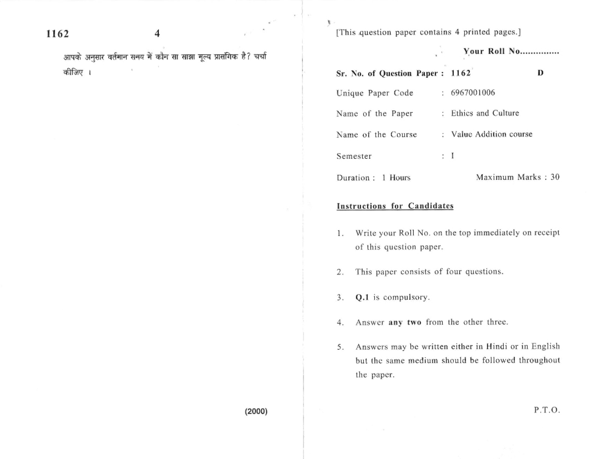 VAC - Ethics and Culture 1st Semester Exam Paper - Studocu