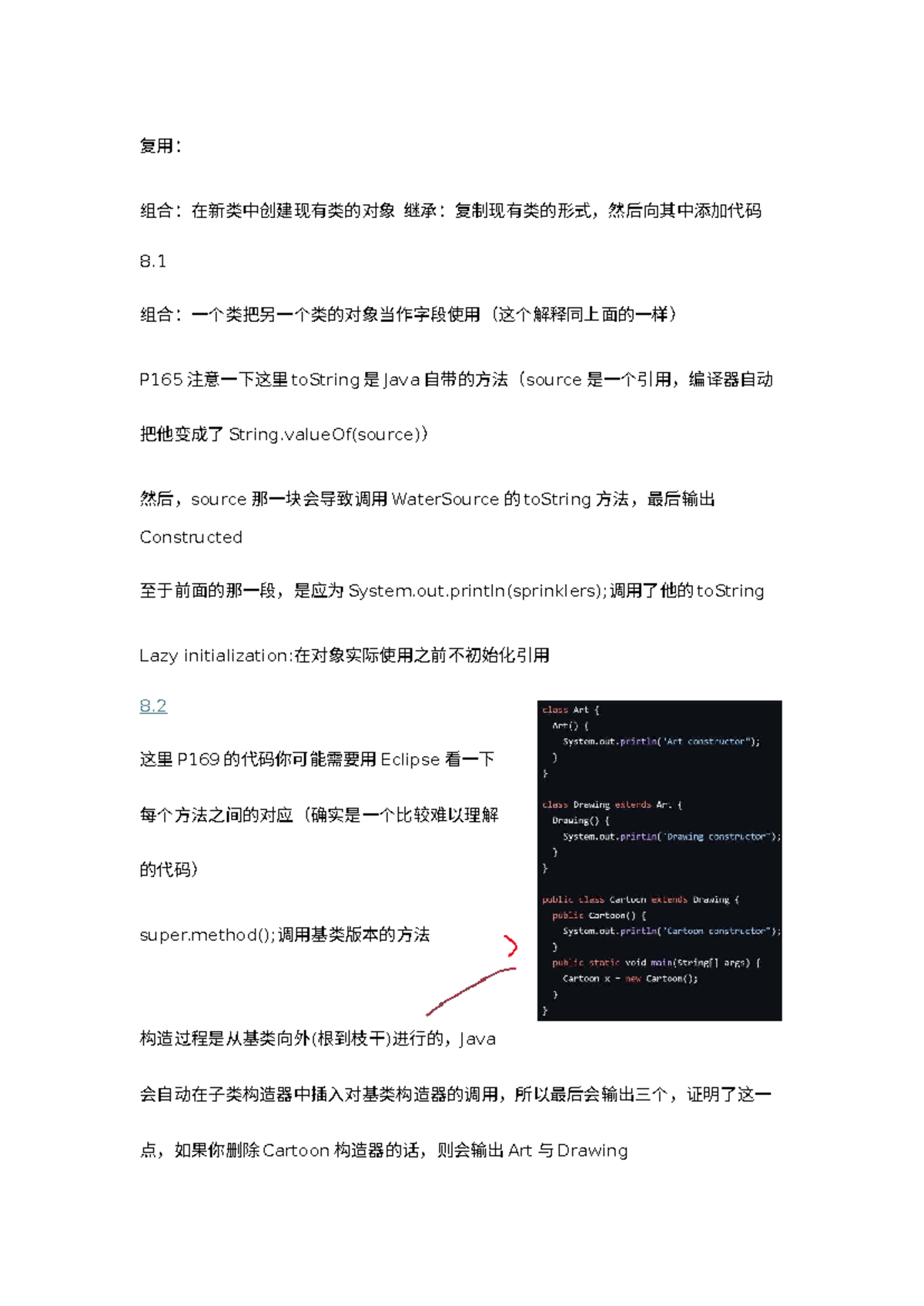 Java Reading Notes - On Java-ZEqwq Volume 2 - Studocu