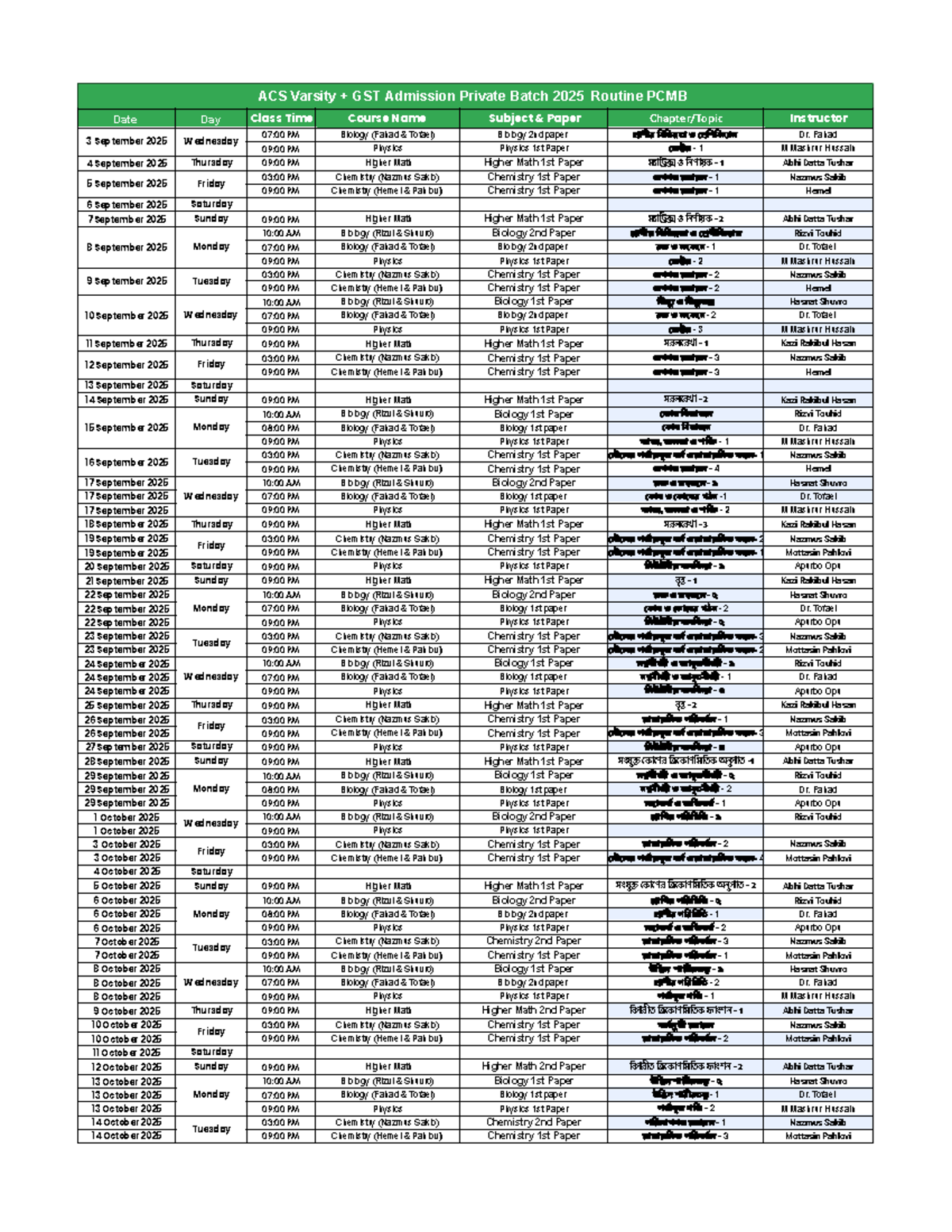 ACS Varsity GST Admission 2025 PCMB Batch Schedule & Routine - Studocu