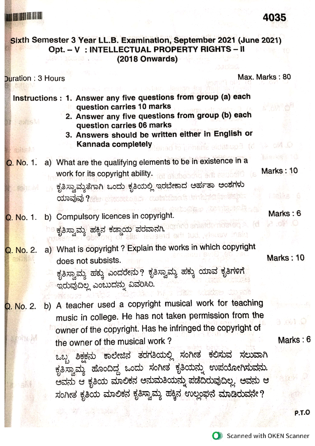 IPR-2 - Comprehensive Intellectual Property Rights 2 Question Paper ...