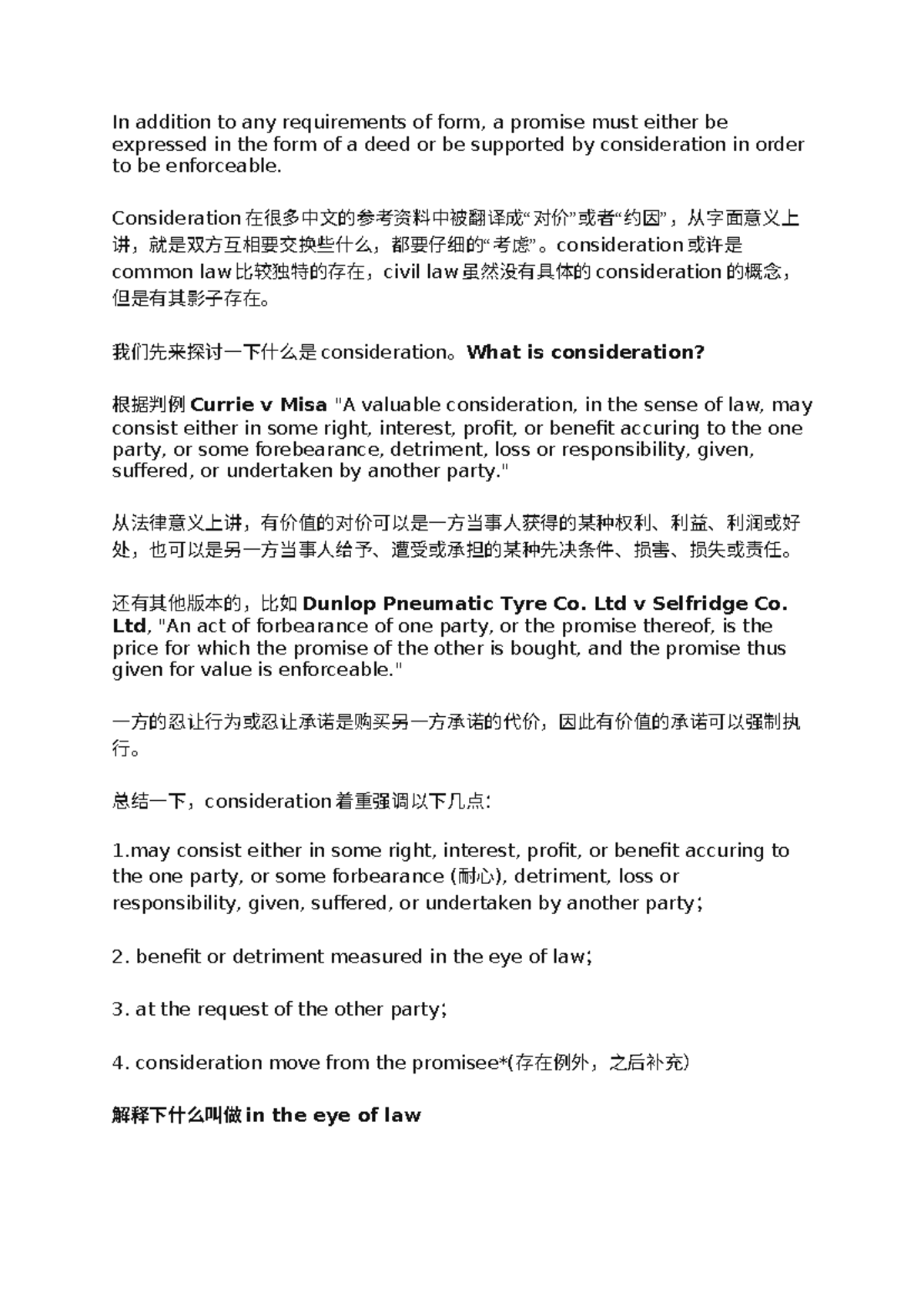 授權書條例》Powers of Attorney Ordinance—更新與修訂解讀- Studocu