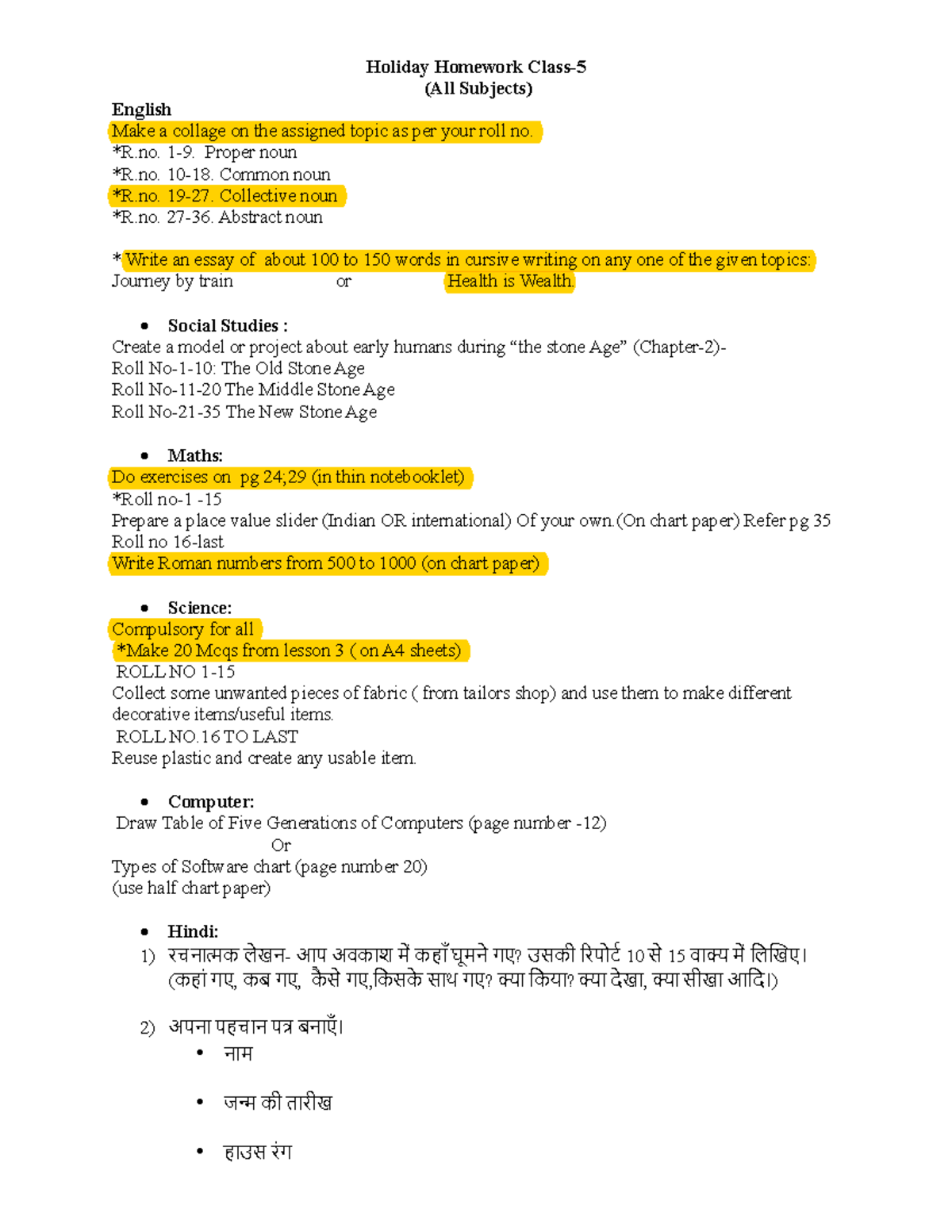 Holiday Homework (All Subjects) for Class 5: Creative Projects & Essays ...