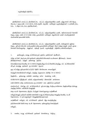 Cns-decode - Good - R DECODE A Guide For Engineering Students COMPUTER ...