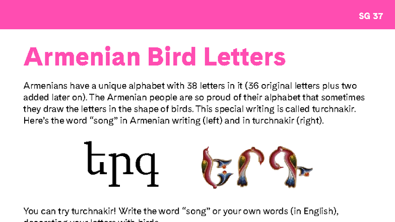 ME Zulal Armenian Bird Letters - SG 13 SG 37 Armenian Bird Letters ...