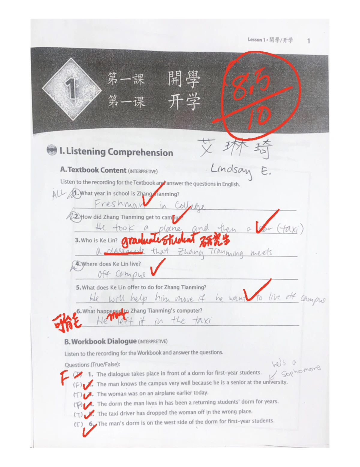 語学・辞書・学習参考書 English L2 VocabularyLearningandTeaching English Dictionaries and Learning English (Simplified