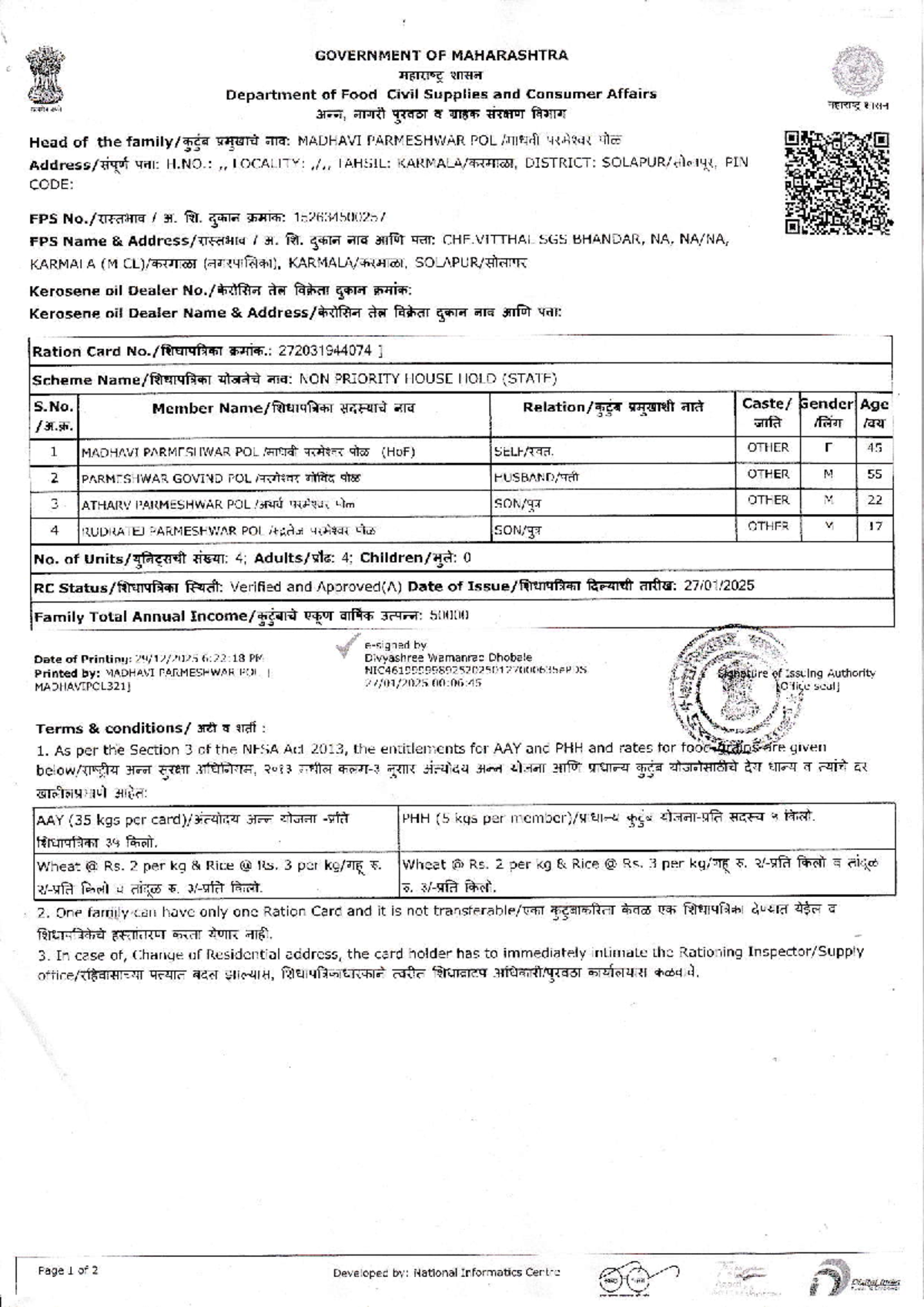 Ration Card Details - Government of r6RFq Department of Food - Studocu