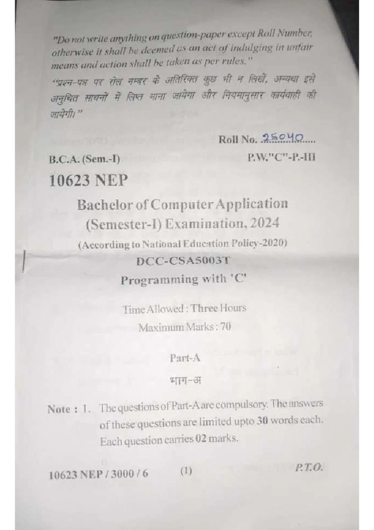 BCA DL 2025: Logic Circuits and Combinational Logic Exam Guide - Studocu