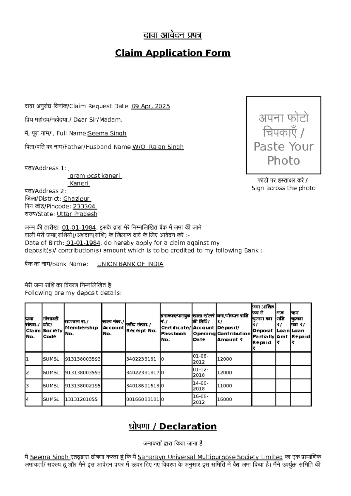 Cover Letter for Goldman Sachs Application - Prashant Singh - Studocu