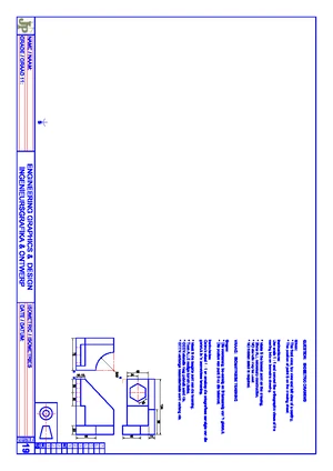 Isometric Drawing Instructions for Engineering Graphics & Design (Grade ...
