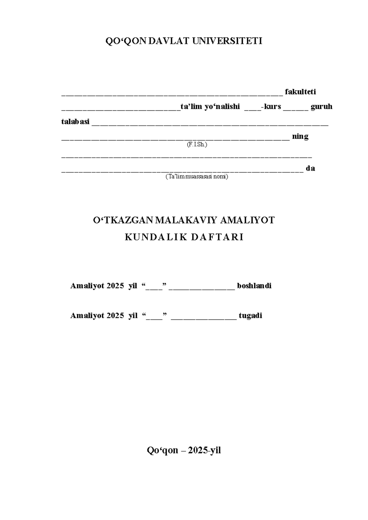 Xojayin va qul rolining jinsiy tavsiflari