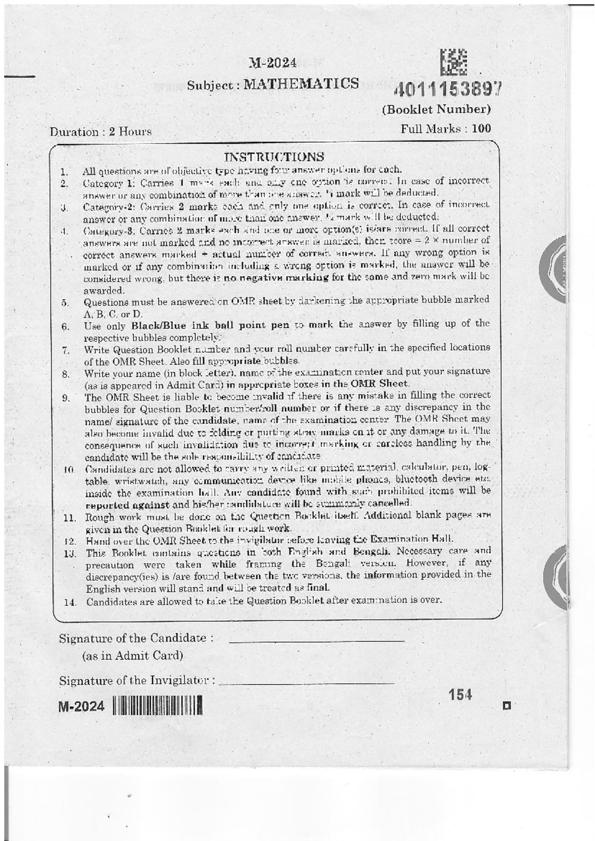 2024120291 - Question paper - Subject MATHEMATICS (Booklet Number ...
