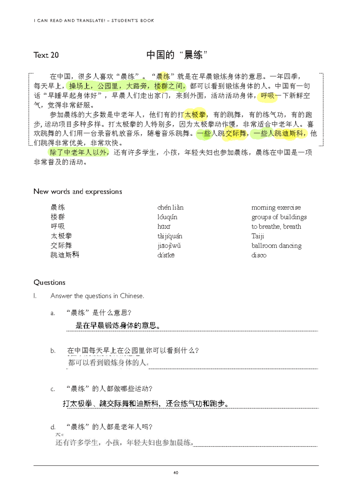 VCE CHN 读书练习: 中国晨练与文化交流 - Studocu