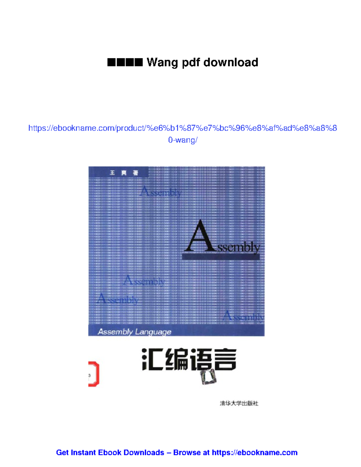 Value Optimization for Project & Performance Management 1st Ed. - Studocu