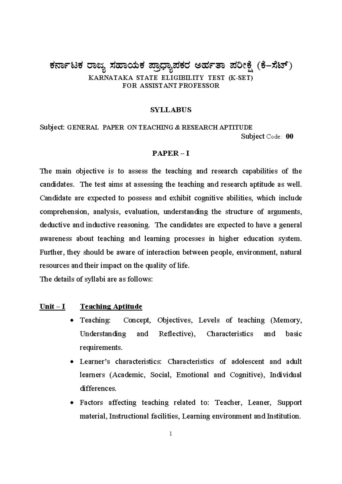 KSET 2025: General Paper on Teaching & Research Aptitude Syllabus - Studocu