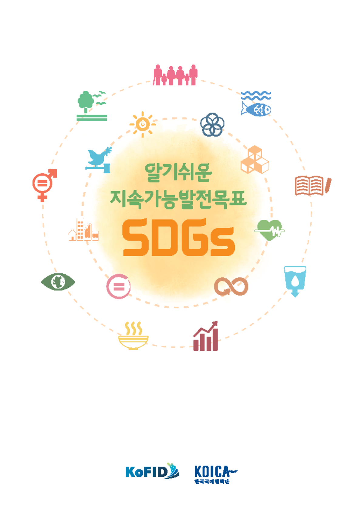 만화 이용 행태 분석 결과 및 통계 (기말 보고서) - Studocu