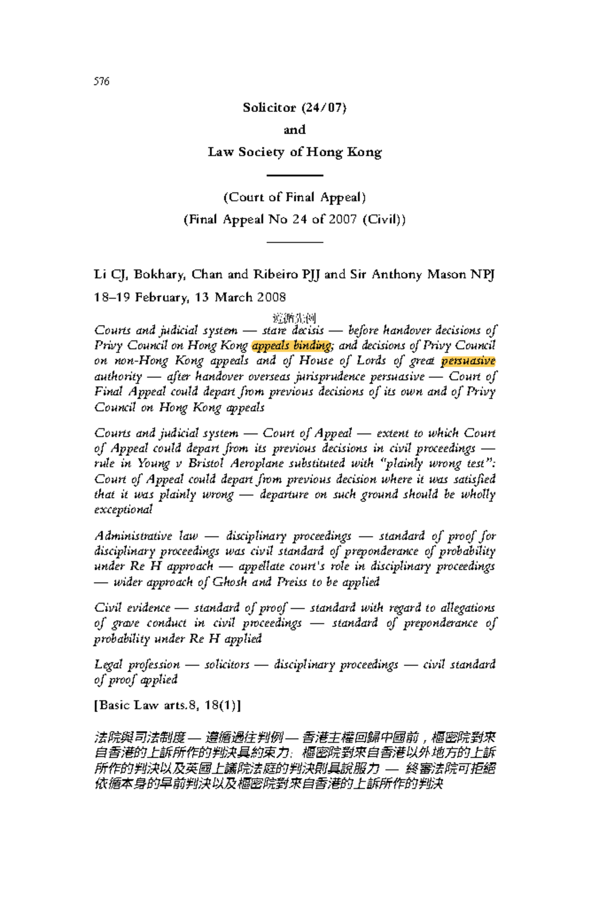 CFA Final Appeal No 24 of 2007: Standard of Proof in Disciplinary Cases -  Studocu