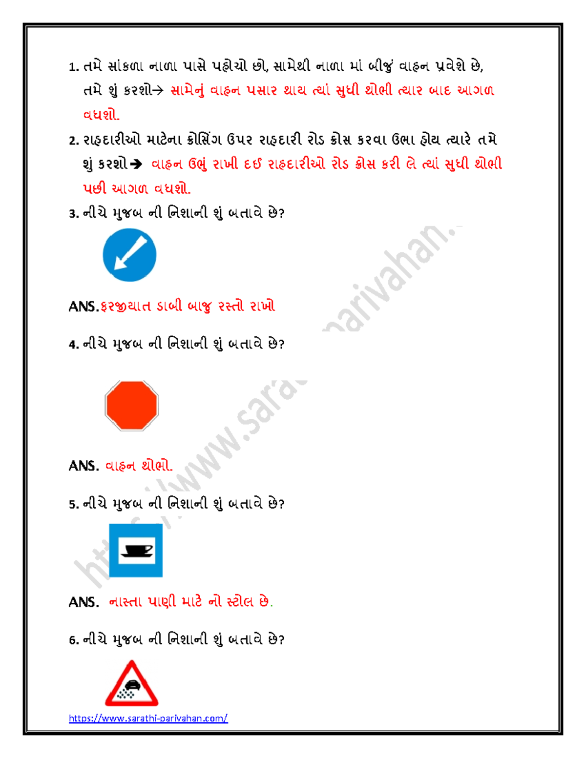 RTO Exam Notes: Key Questions and Answers - Studocu