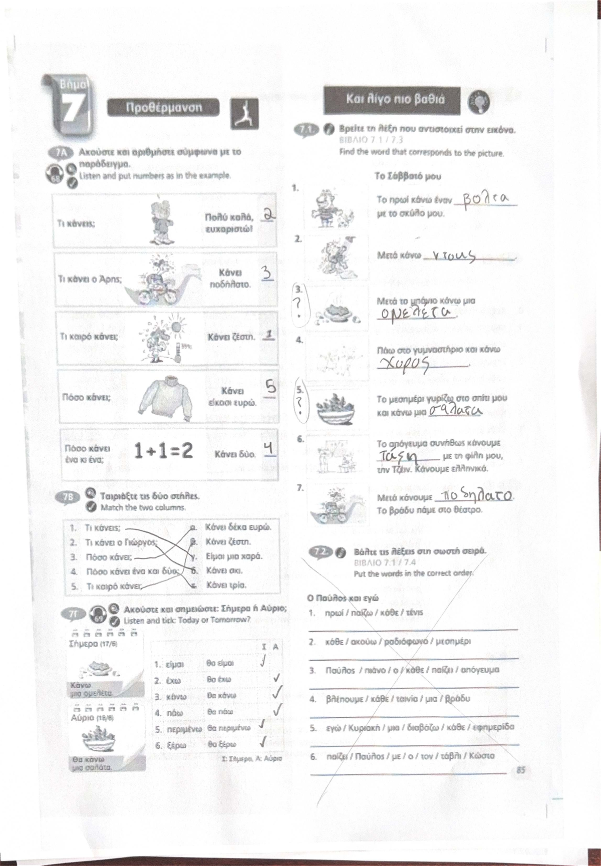Wb Assignment Unit 7: Vocabulary and Grammar Exercises - Studocu