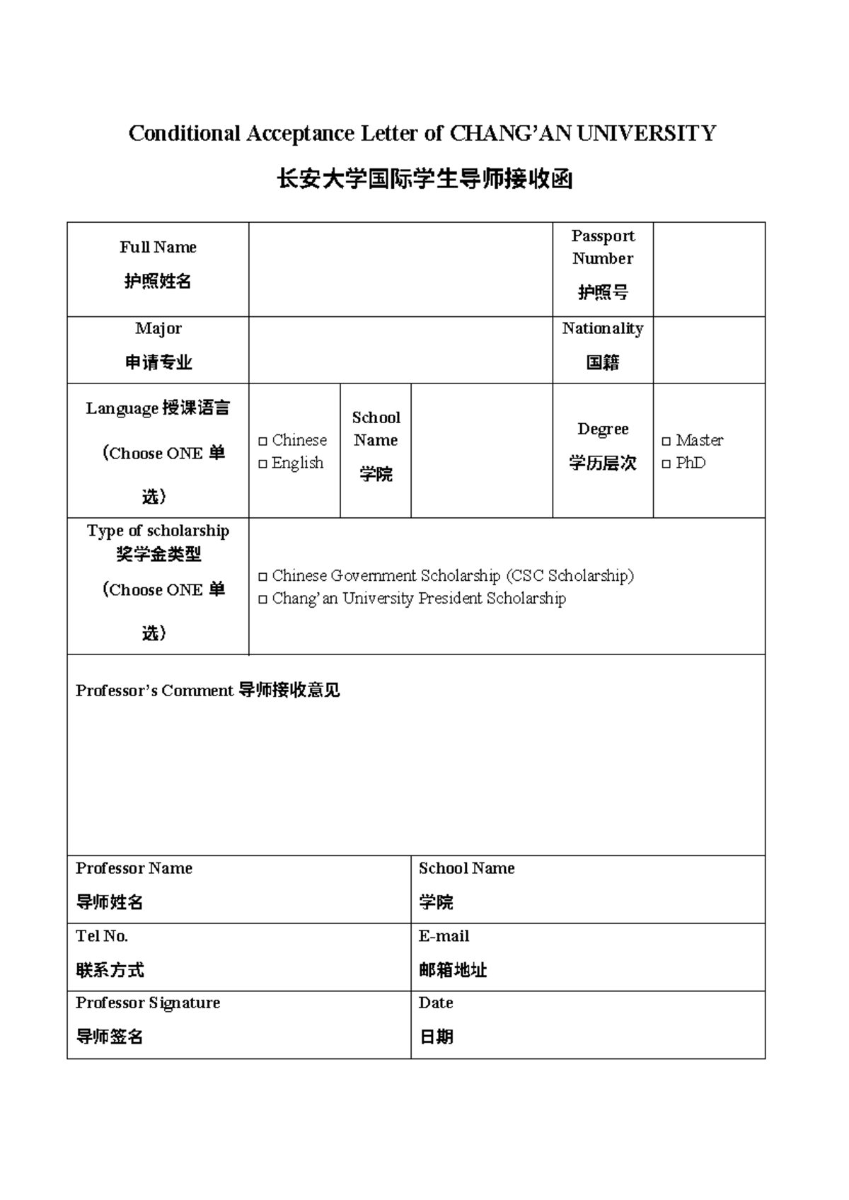3c2a1bf8 8a1a 41b4 8e1a a403b3391135 - Conditional Acceptance Letter of ...