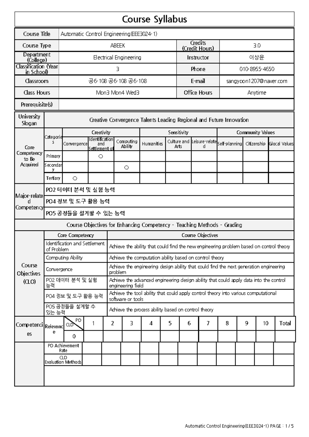 Automatic Control Syllabus (EE 3.0) - Course Overview and Objectives ...