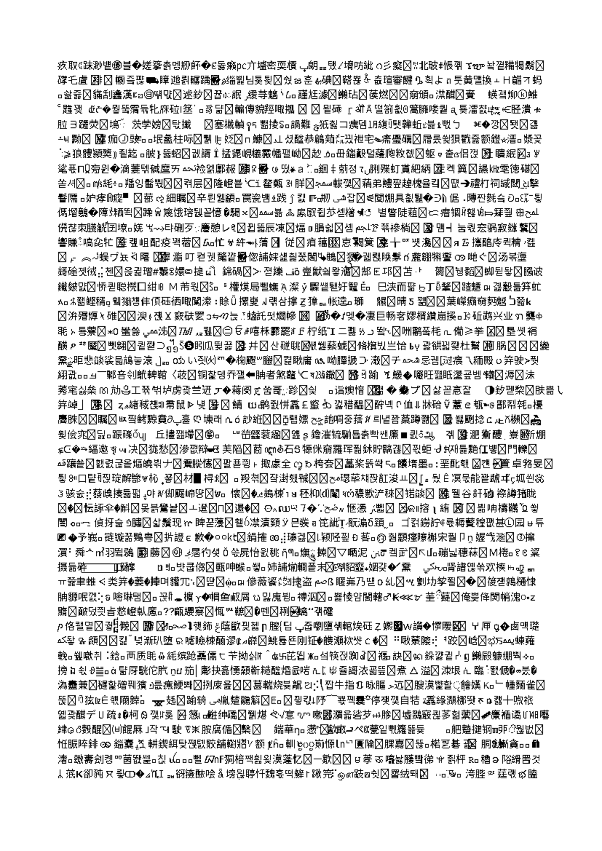 Lab report 192 - 1234 - 疚取 跊渺벁㊝블ꑀ 𵀀嫅篫촑멩剙䬪 𵀀ꏳ 돓癩㍶亣墭密耎檟ڀ朗ᇐ탰 ⸔㙝㕫紪 റ彡癡 北玻 悵 ...