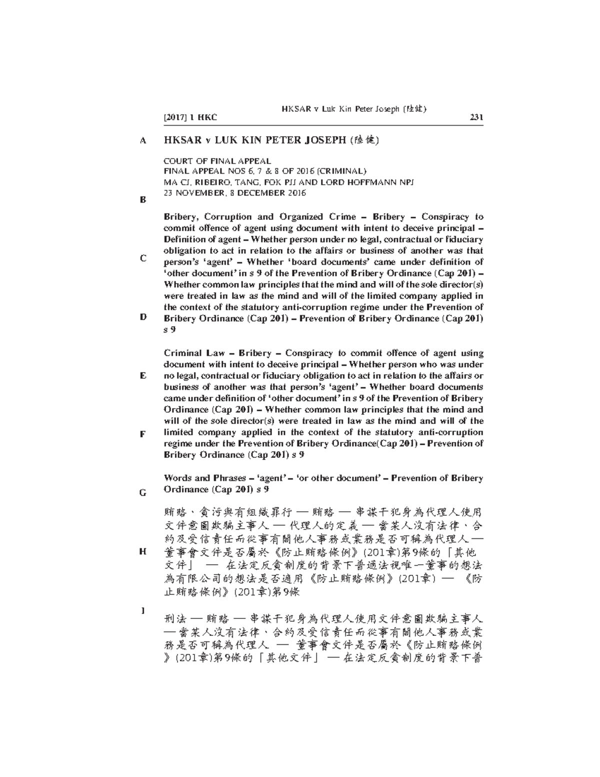 Hksar v LUK KIN Peter Joseph (陸健) - [201 - Criminal Law - CityU - Studocu