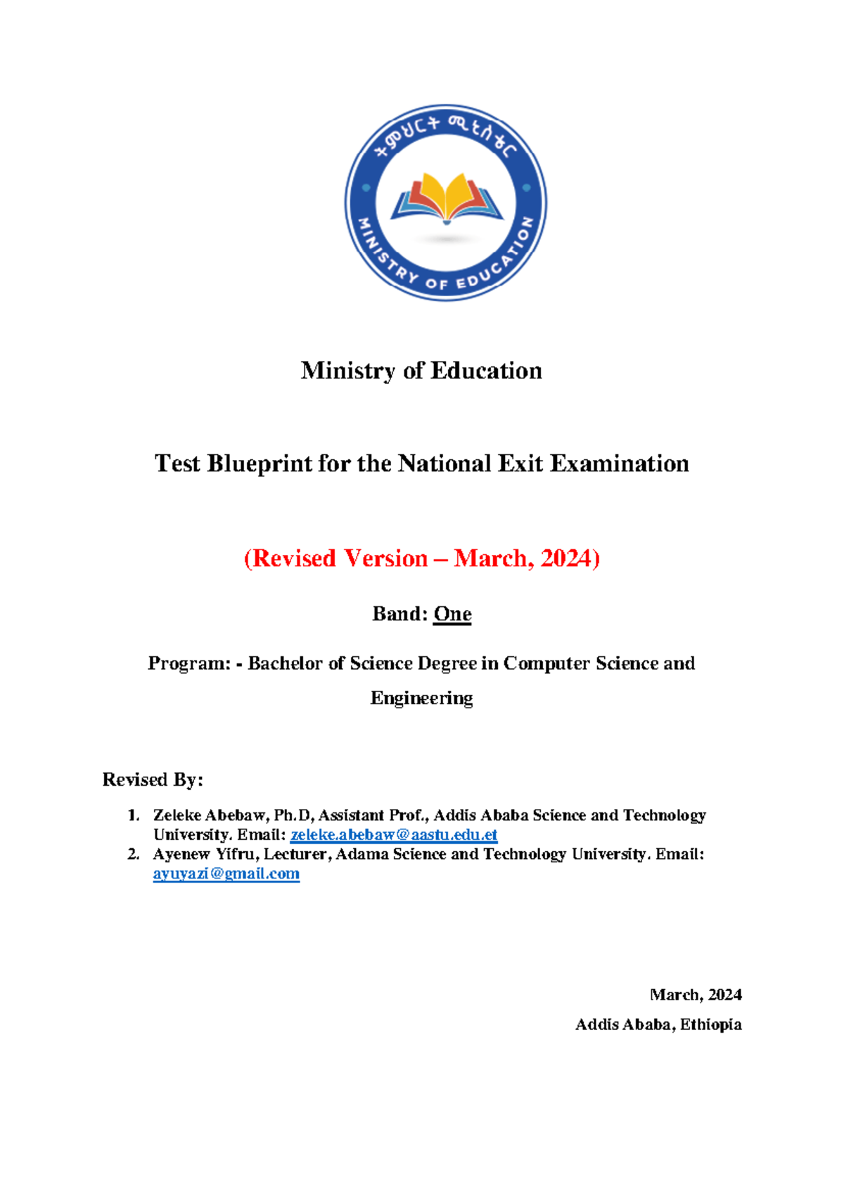 Test Blueprint for Computer Science & Engineering Exit Exam @ AMU - Studocu