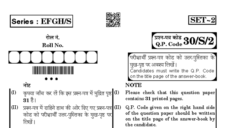 30-S-2 Mathematics Standard: Comprehensive Question Paper Guide - Studocu
