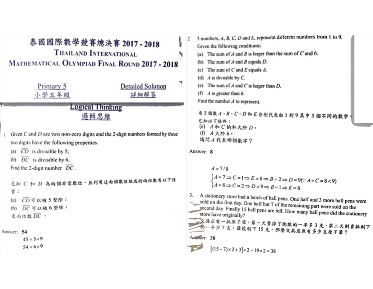 TIMO Final Exam Primary 5 2017-2018 Detailed Solutions - Studocu
