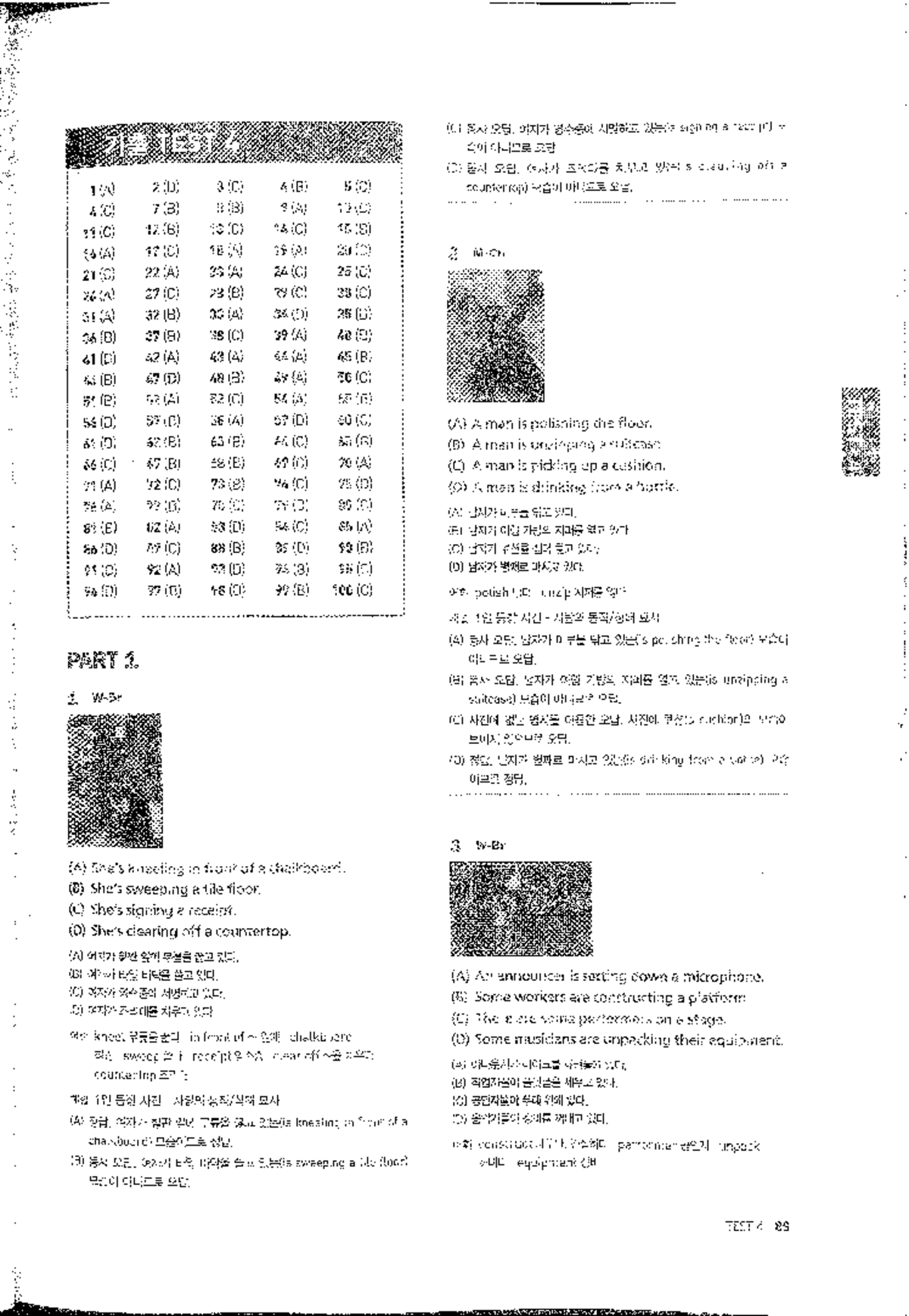 ETS 2022 - Transcript - TEST 4 (edited) - (C) No (is signing a receipt ...