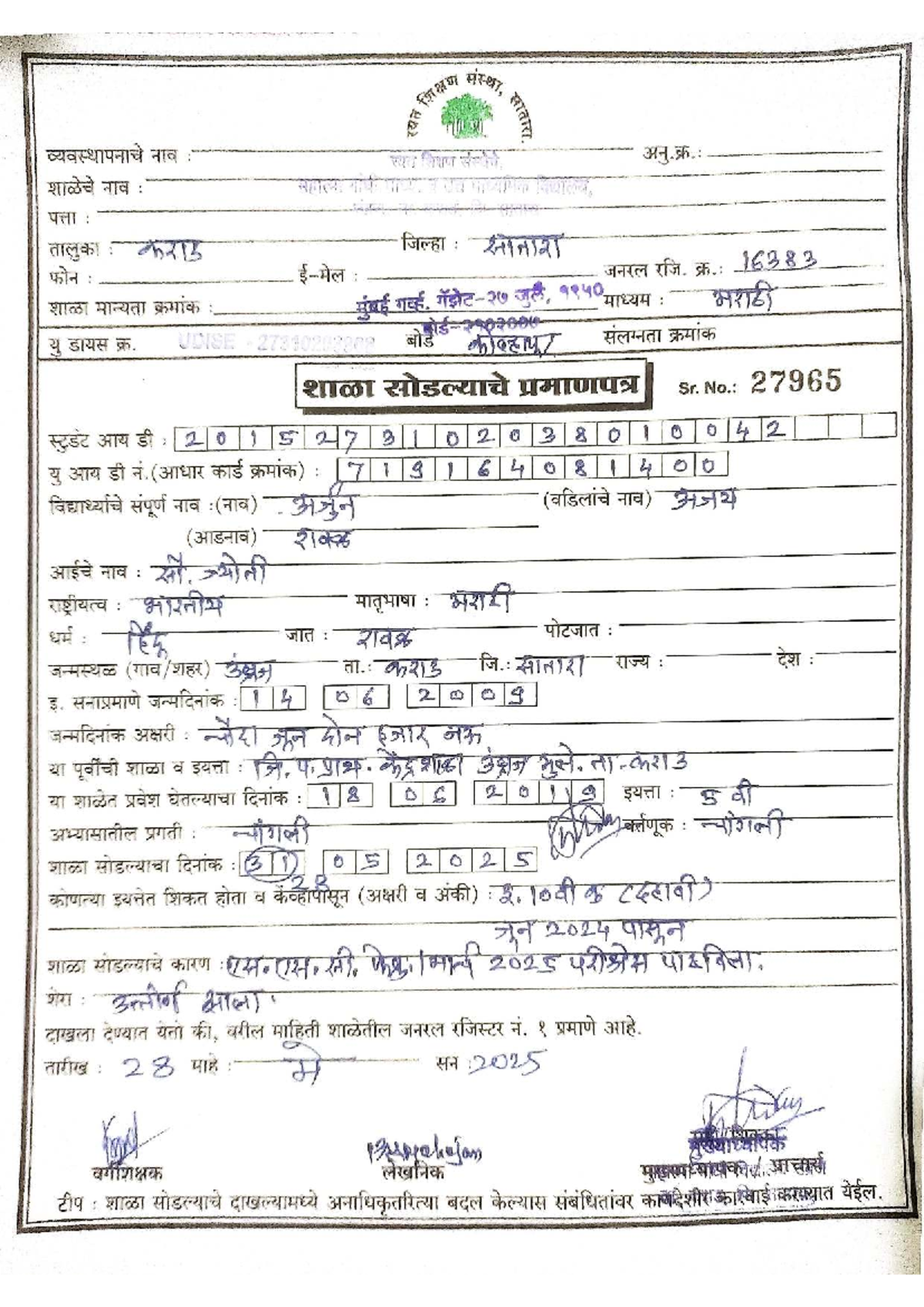 Health Policy Report - HTH 5006 - Arjun Raval - 190116 - Studocu