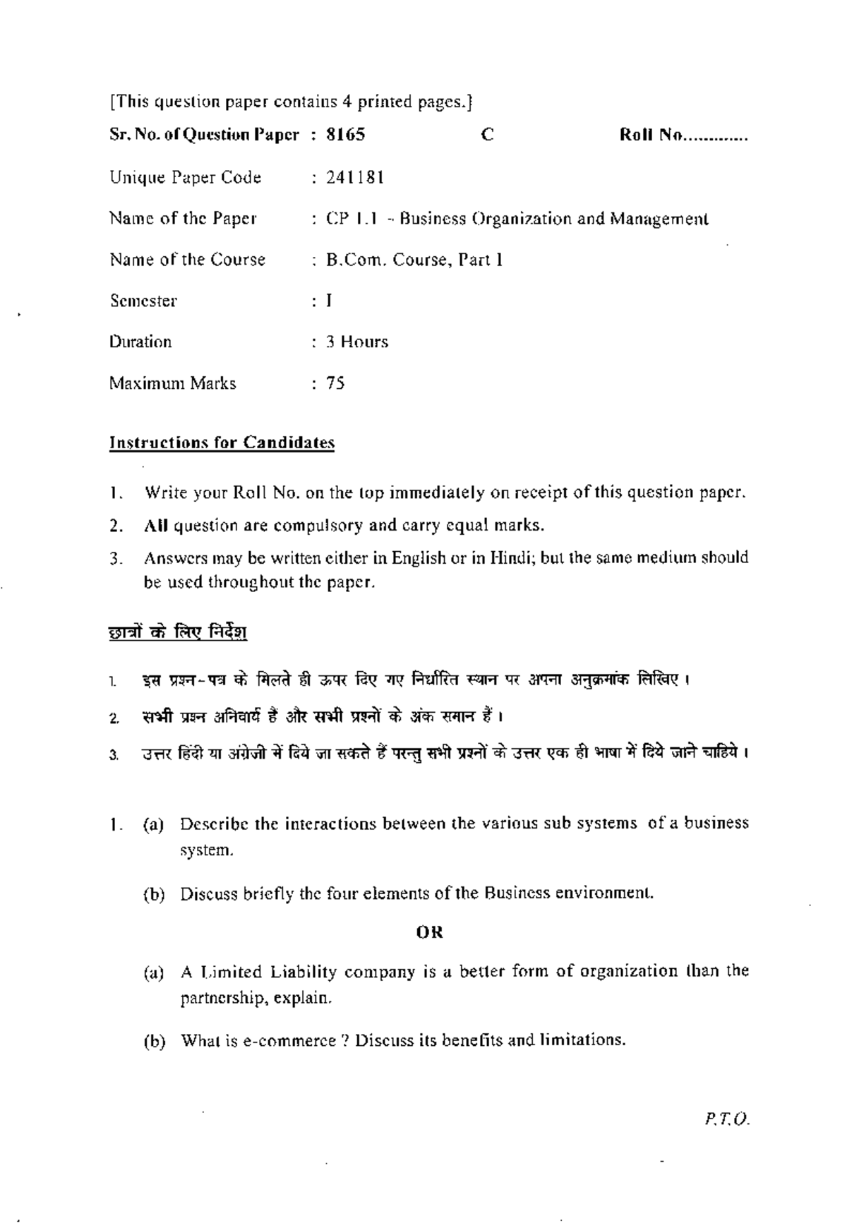 B COM Course PART I Business Organization & Management - question paper ...