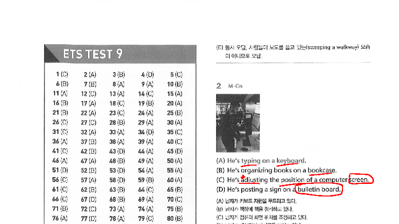 **Title: TEST NO 2 for OCt. 1001 - Comprehensive Answer Key** - Studocu