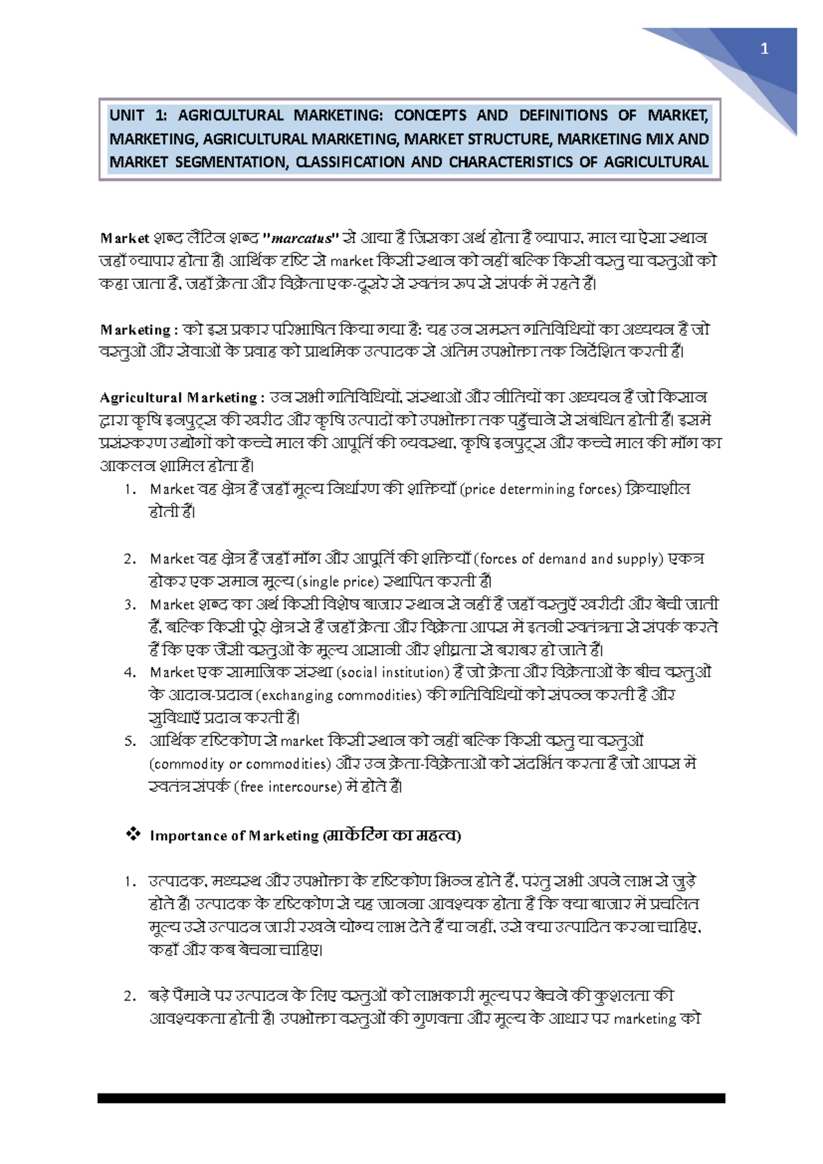 AEC 5221: Agricultural Marketing Concepts & Market Structures - Document Preview