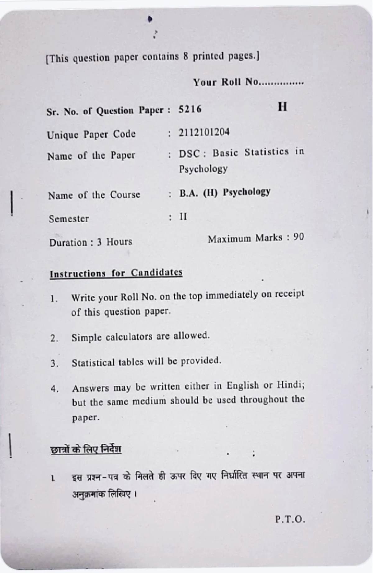 B.A. (H) Psychology II Sem: PYQ on Basic Statistics (Paper Code ...